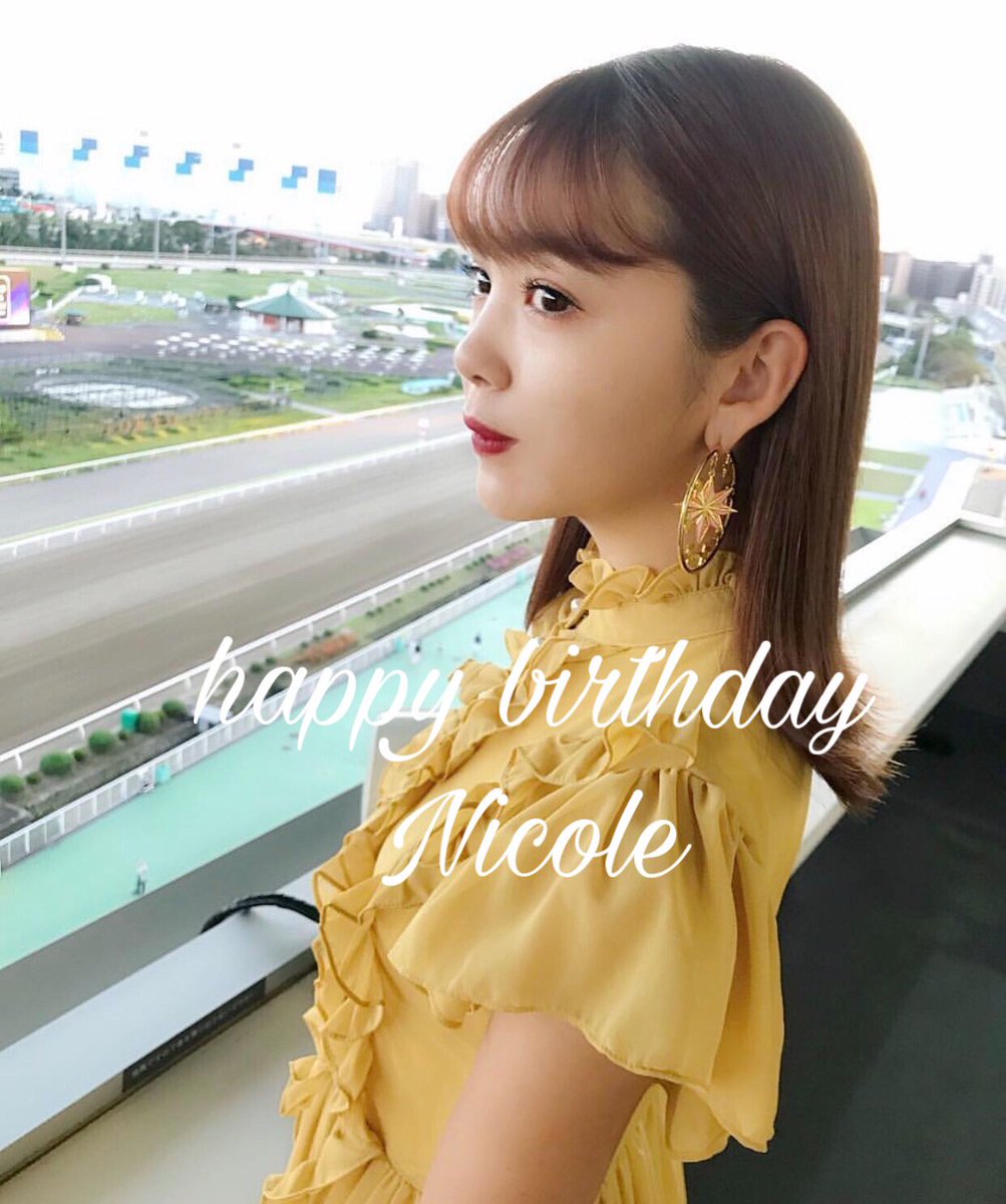 nico052002run's tweet photo. 21歳のお誕生日おめでとう！
中2の時に当時まだ高1のにこるん好きになって、私ももう直ぐ20歳だしにこるんはもう21歳！どんどん綺麗になっていくにこるん見て、好きになってよかったなっていつも思ってます❤︎
このにこるんにちゅーされた写真は一生の宝物😻
@0220nicole 
#平成最後のにこるん誕生日 https://t.co/ygUFgBeDQe