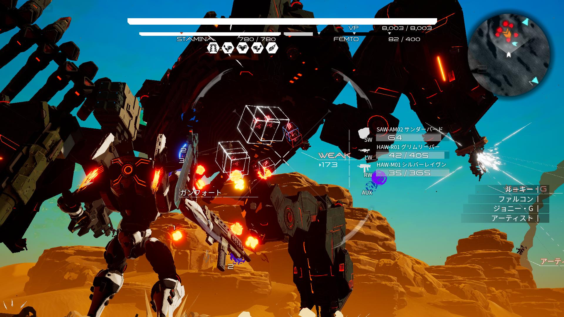 公式 Daemon X Machina 体験版配信中 ボスには大きなダメージを与えられる弱点があり 弱点を破壊するとボスの弱体化などの恩恵を得られることも 攻撃時に Weak と表示される部位を見つけたら 集中して攻撃 公式 Daemon X Machina 体験版配信中 ボスには大きなダメージを与えられる弱点があり 弱点を破壊するとボスの弱体化などの恩恵を得られることも 攻撃時に Weak と表示される部位を見つけたら 集中して攻撃