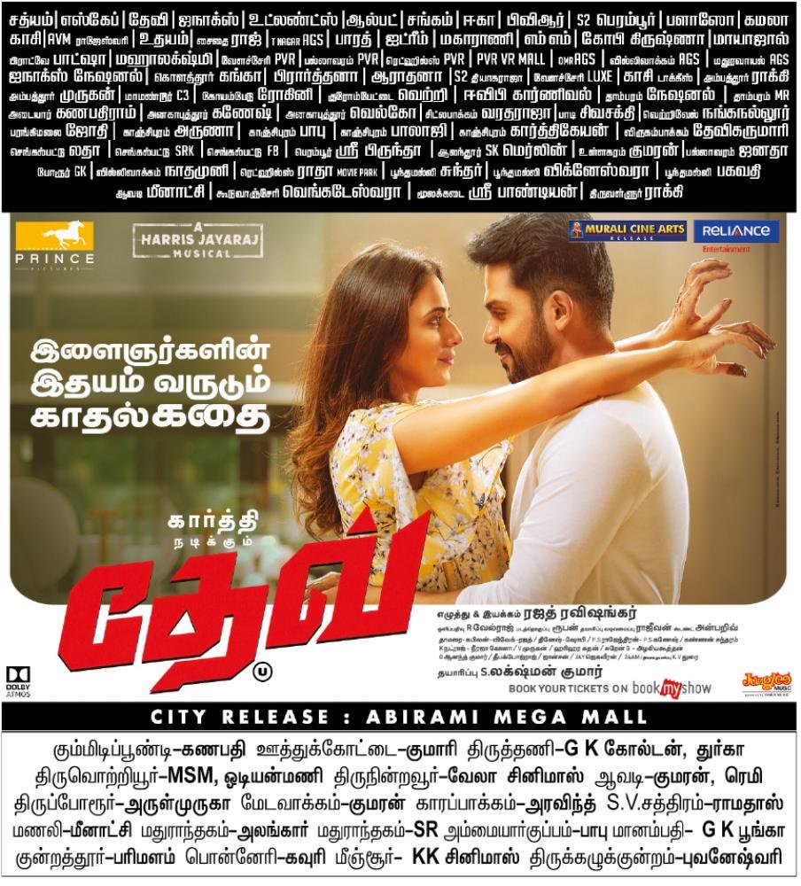 CinemaInbox's tweet image. #Dev இளைஞர்களின் இதயம் வருடும் காதல் கதை... #DEVBlockbuster #DevRomanticHit
@Karthi_Offl @Rakulpreet @RajathDir @lakku76 @RelianceEnt  @LightHouseMMLLP @johnsoncinepro @DuraiKv #MuraliCineArts