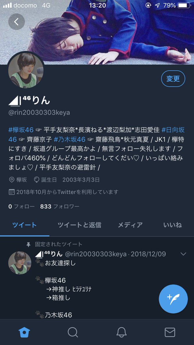 rin20030303keya's tweet photo. ねぇ、なに😭😭😭😭😭😭😭😭 https://t.co/xkEaHLWagM