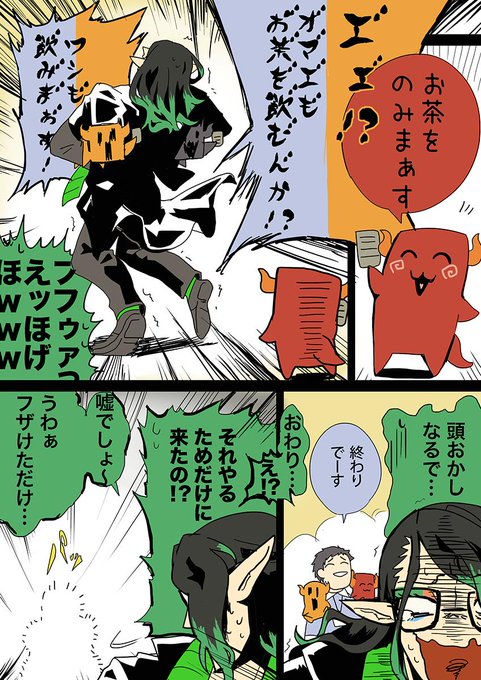 Toriギョーザさん がハッシュタグ ドーラの宝物庫 をつけたツイート一覧 1 Whotwi グラフィカルtwitter分析