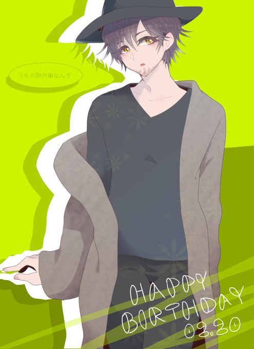 中村悠一生誕祭のtwitterイラスト検索結果 中村悠一生誕祭のtwitterイラスト検索結果