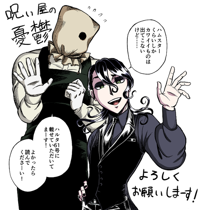 ハルタのtwitterイラスト検索結果 古い順