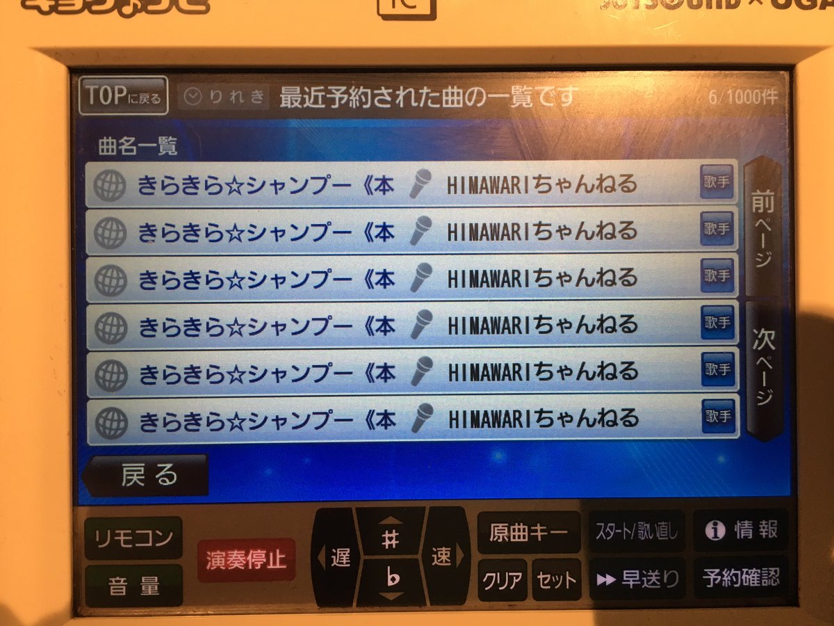 きらきらシャンプー Twitter Search Twitter きらきらシャンプー Twitter Search Twitter