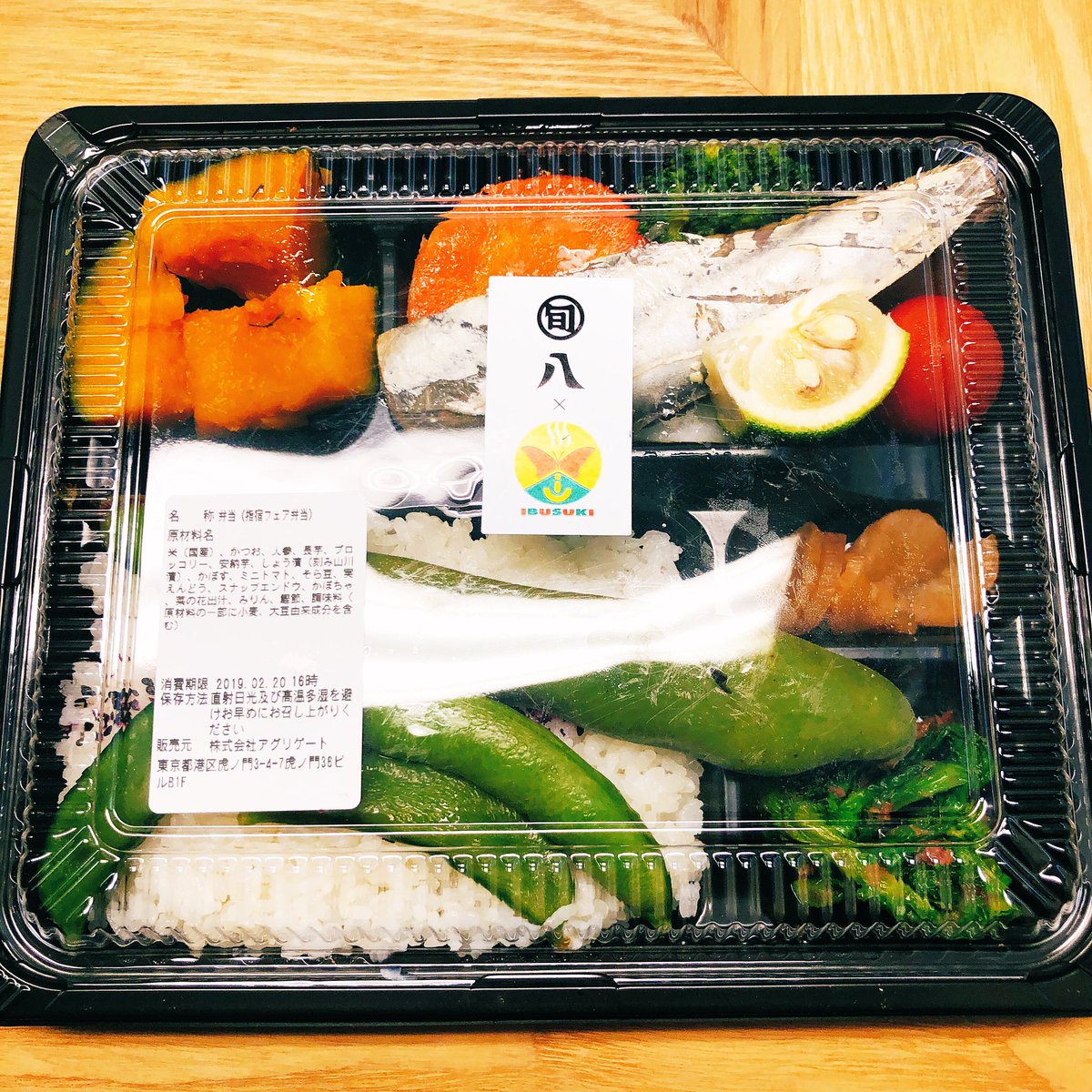 旬八青果店 Hashtag On Twitter 旬八青果店 Hashtag On Twitter