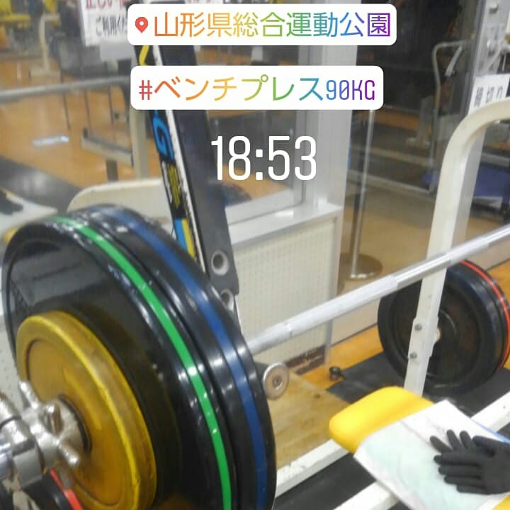 プレス 90kg ベンチ