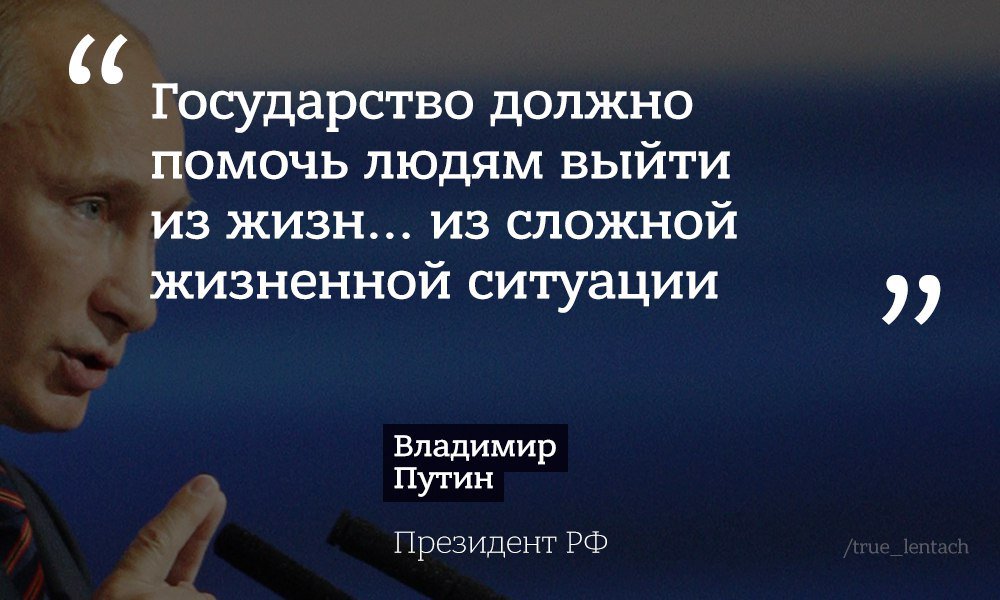 Путін пригрозив заходами у відповідь на розміщення ракет США в Європі - Цензор.НЕТ 9161