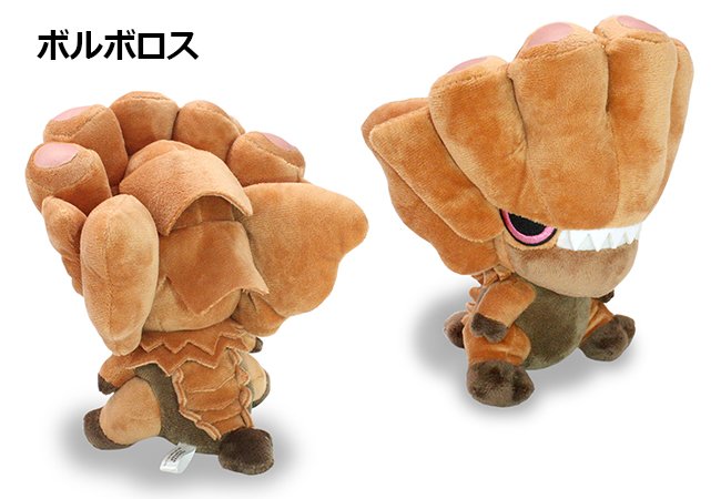 しょうとろ　ボルボロス　ぬいぐるみ　モンスターハンター　#1 Amazon.co.jp: モンスターハンター モンスター ボルボロス