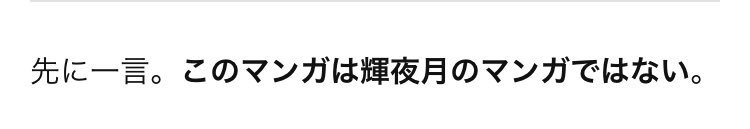 >RT
レビューの一行目で草生え散らかした 