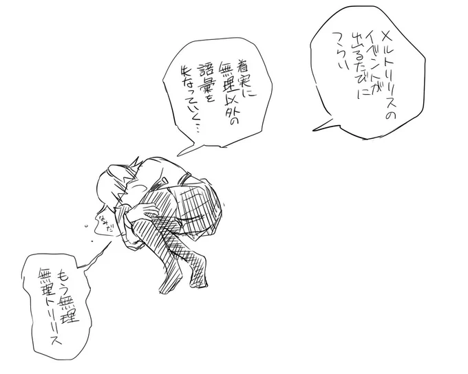 CCCイベントまとめ | 糸クズくん #pixiv https://t.co/YFdrPQgUw7 わたしのCCCイベントまとめを喰らえーーーー!!!!! 