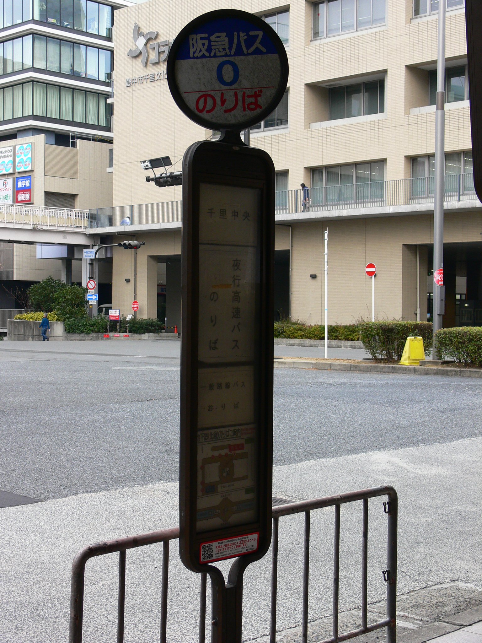 たくみってぃー 途中下車の旅バス停留所編 第二百五十三回目第一部は 阪急高速バス 千里中央 です 山陽四国方面 松山 八幡浜 高知方面 関東甲信越方面 静岡 清水 横浜 新宿 渋谷 池袋 東京駅 東京ディズニーリゾート 千葉中央方面へは