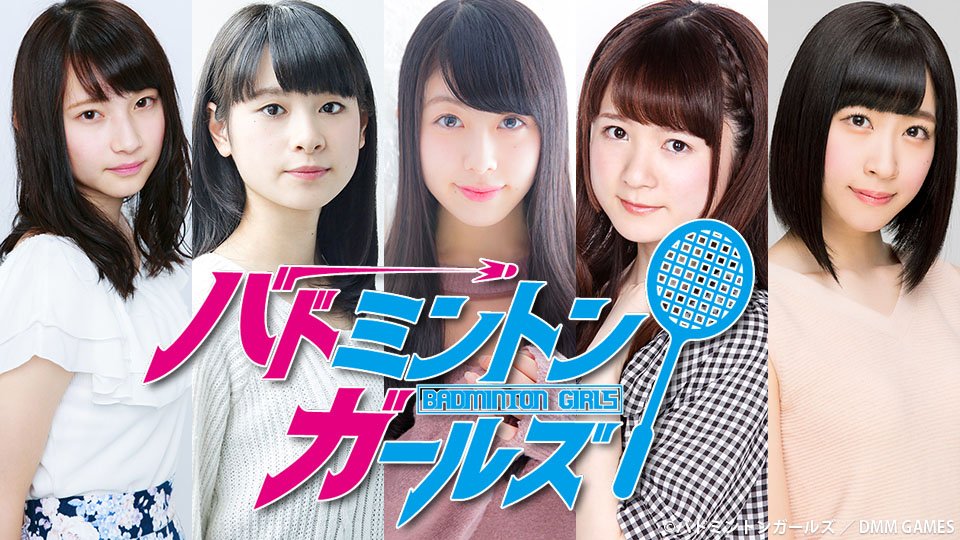 onsenradio's tweet photo. お待たせしました！「バドミントンガールズ ～聖ラファエル学院放送部～」第21回配信開始です！是非お聴きください♪(サラ)  https://t.co/TPJKvYZWYH #音泉 #バドガ放送部 https://t.co/JPTmD5RGEw