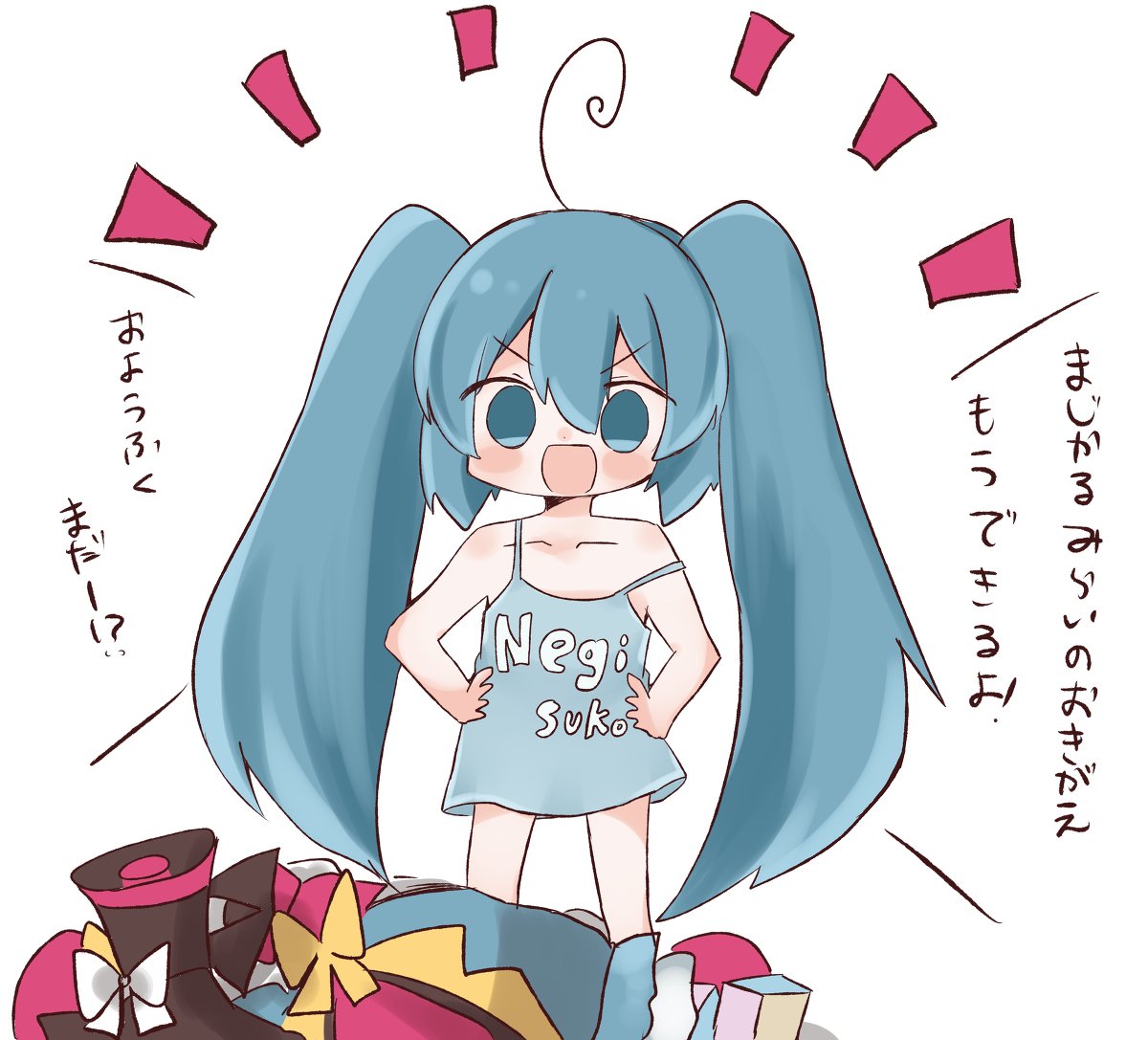 それいけ!ちびミクさん!まとめ1 #初音ミク #VOCALOID https://t.co/S5hajbOIjG 