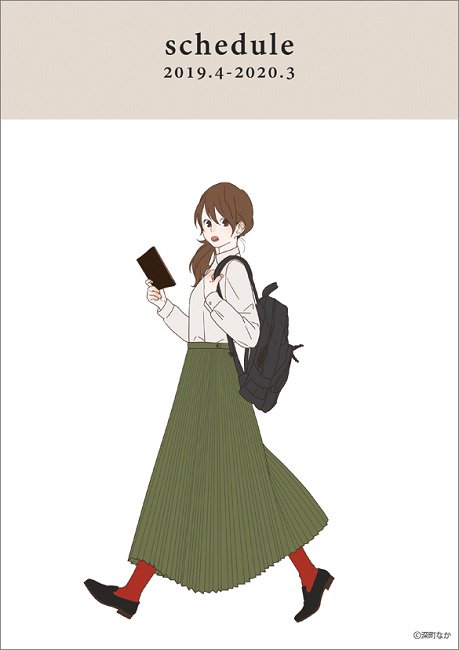深町なかさん の最近のツイート 5 Whotwi グラフィカルtwitter分析 深町なかさん の最近のツイート 5 Whotwi グラフィカルtwitter分析