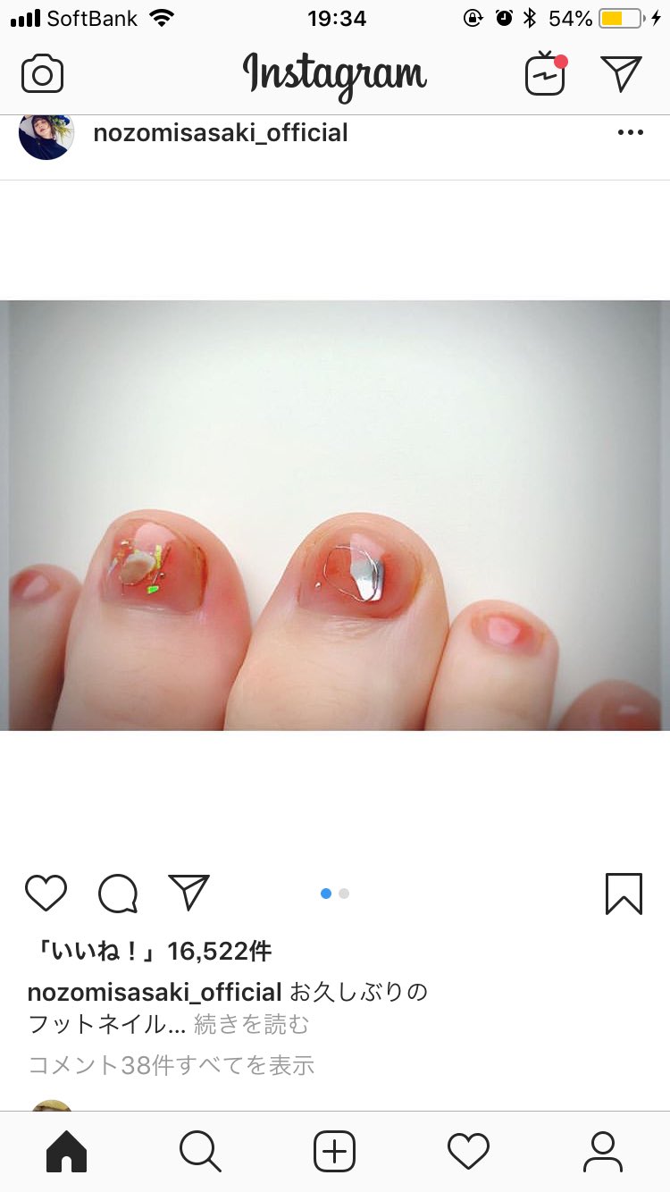 キナ 足の爪までかわいいのかよ佐々木希 T Co Unpcyobg5c Twitter