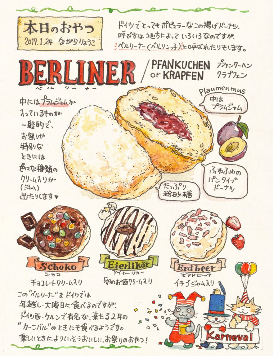 #私の絵柄が性癖に刺さる人に届いてほしい
ちょっと前の絵だけど、おやつとパン絵など! 