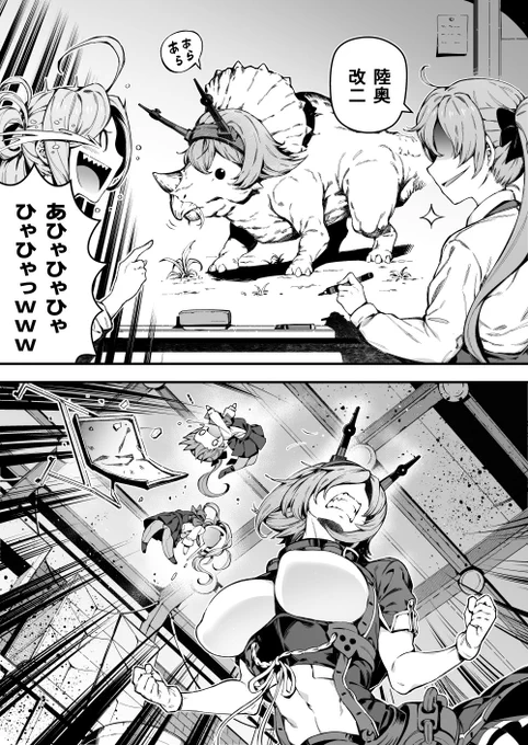 トリケラトプス 