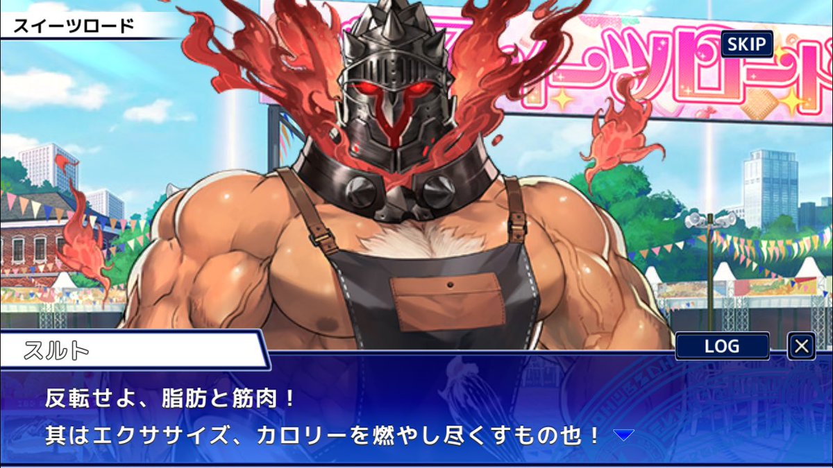 あのちんちんが大きい事で有名なソシャゲのスルトが裸エプロンになった事への反応 Togetter あのちんちんが大きい事で有名なソシャゲのスルトが裸エプロンになった事への反応 Togetter