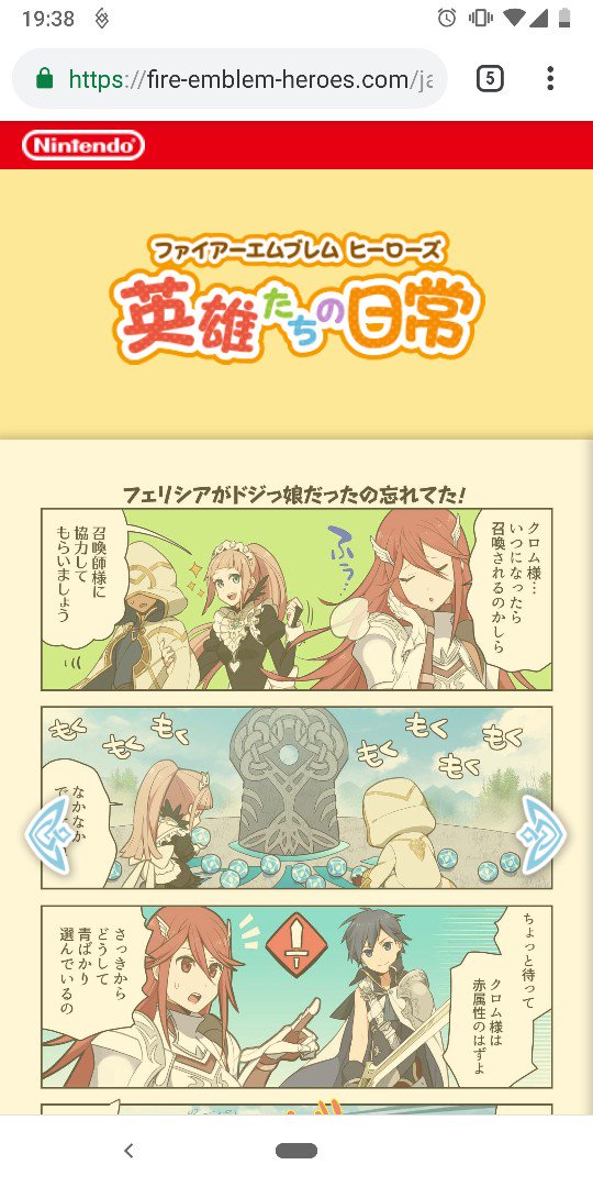 英雄たちの日常のtwitterイラスト検索結果 古い順
