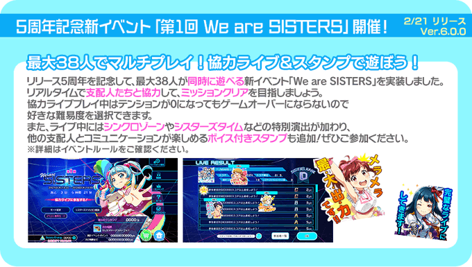 ナナシスで オートライブ が話題に トレンディソーシャルゲームス