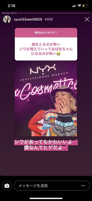 コスプレイヤー飛沫（Shibuki）のTwitter画像1