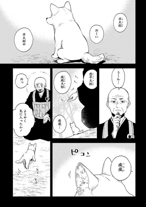 けんえんのtwitterイラスト検索結果