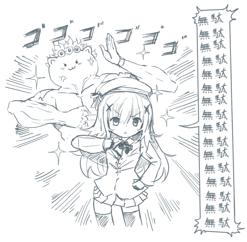 Chino doodles 