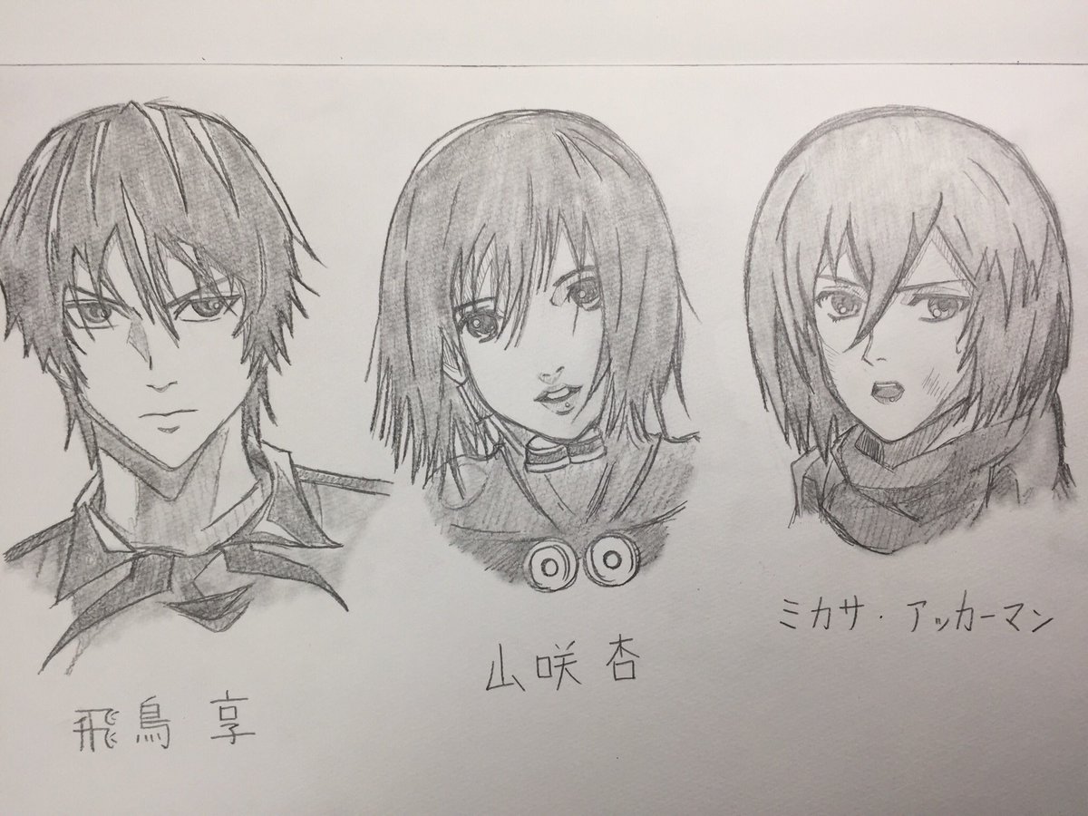 好きなアニメキャラ 好きなアニメキャラ