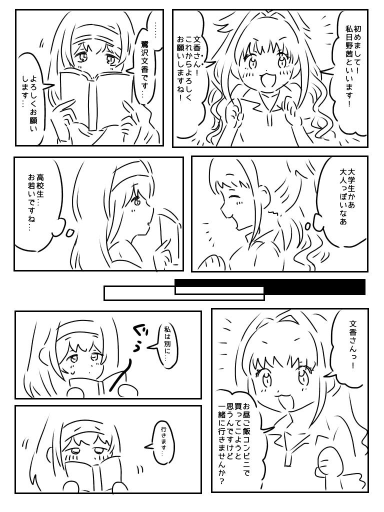 ヒガシ Th Tales5914 Twitter