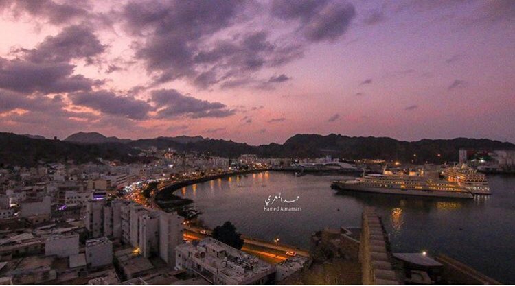 #صورة_اليوم
بعدسة الفنان حمد المعمري 
____________
مطرح الجميلة مابعد الغروب 
#shct
____________