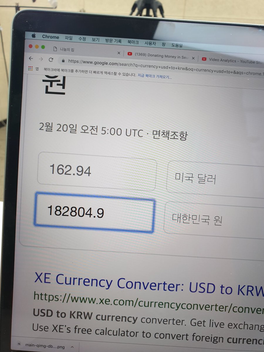 Dk In Money You! tube -