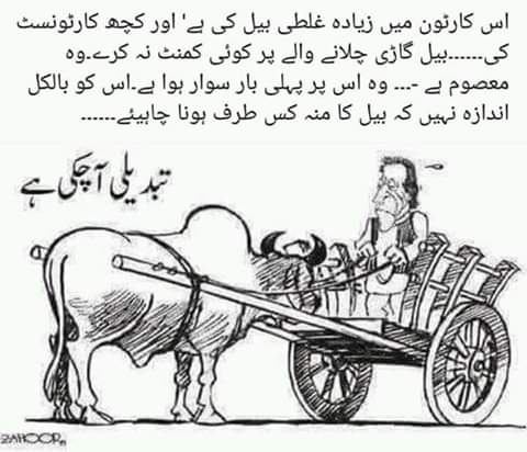 AliHash37311092's tweet photo. ایک وزیراعظم ڈرائیور بن کر اپنے تعلقات کو ثابت کرنے کی کوشش کر رہا ہے جب ولی عہد جہاز میں تھے تو ان کی بے چینی دیکھنے والی تھی پھر آرمی چیف نے ڈانٹا تو پھر کچھ فرق پڑا. رانا ثناءاللہ کی میٹھی میٹھی چھترول https://t.co/d8Bhb2BtyO