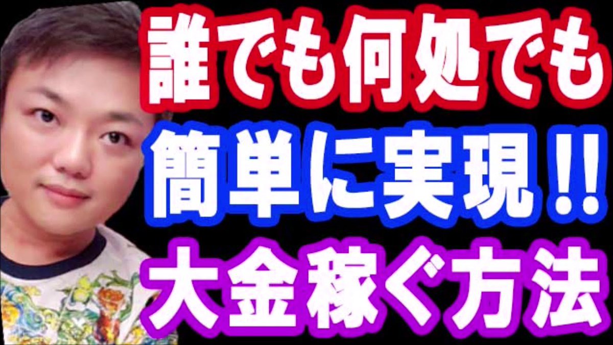 高田 麗子 (@investment75) / Posts / X