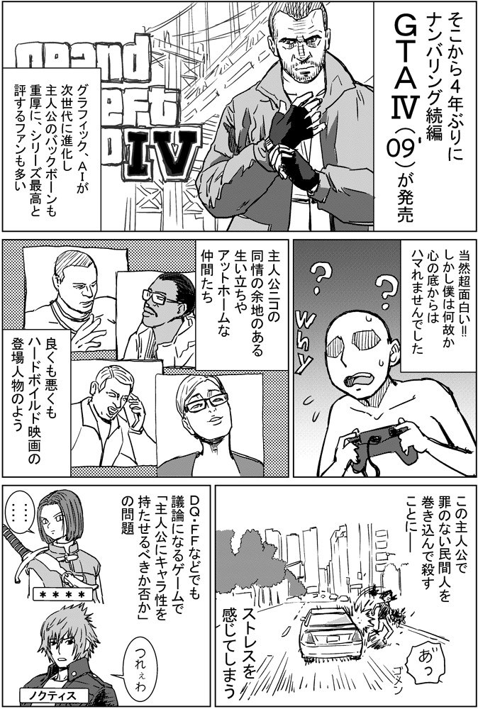 Twoucan 田澤類メガノクr連載中 Ruiji0 Twoucan 田澤類メガノクr連載中 Ruiji0