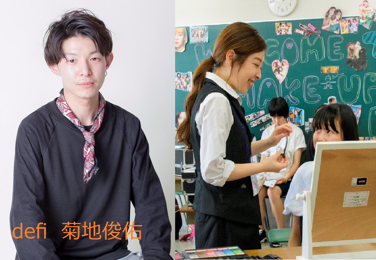 O Xrhsths 専門学校北日本ヘア スタイリストカレッジ Sto Twitter たっぷり体験 見学ができる オープンキャンパス が3月に開催 年に2回だけっ キタビ卒 現役美容師から教わるアレンジ講座 アレンジ カット メイク ネイル4つを全部体験できる一日 お O Xrhsths 専門学校北日本ヘア スタイリストカレッジ Sto Twitter たっぷり体験 見学ができる オープンキャンパス が3月に開催 年に2回だけっ キタビ卒 現役美容師から教わるアレンジ講座 アレンジ カット メイク ネイル4つを全部体験できる一日 お