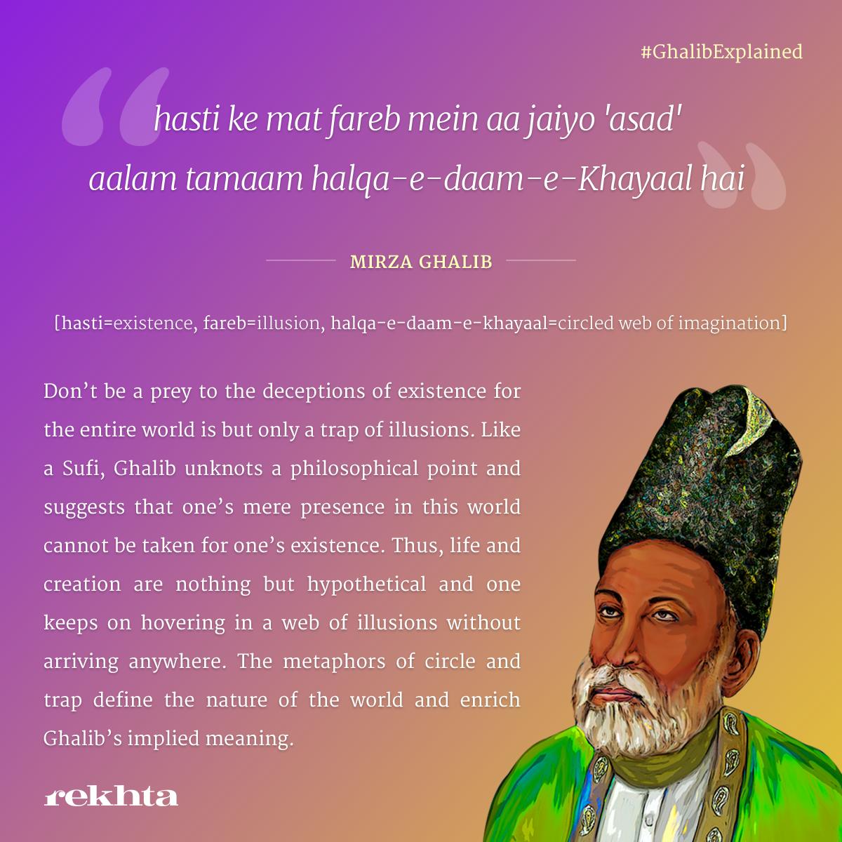 ہستی کے مت فریب میں آ جائیو اسدؔ 

عالم تمام حلقۂ دام خیال ہے 

~مرزا غالب

#Rekhta #RekhtaDubai #Ghalib #Ghalibexplained #MirzaGhalib #UrduPoetry #urdupoet #urdushayar #shayri