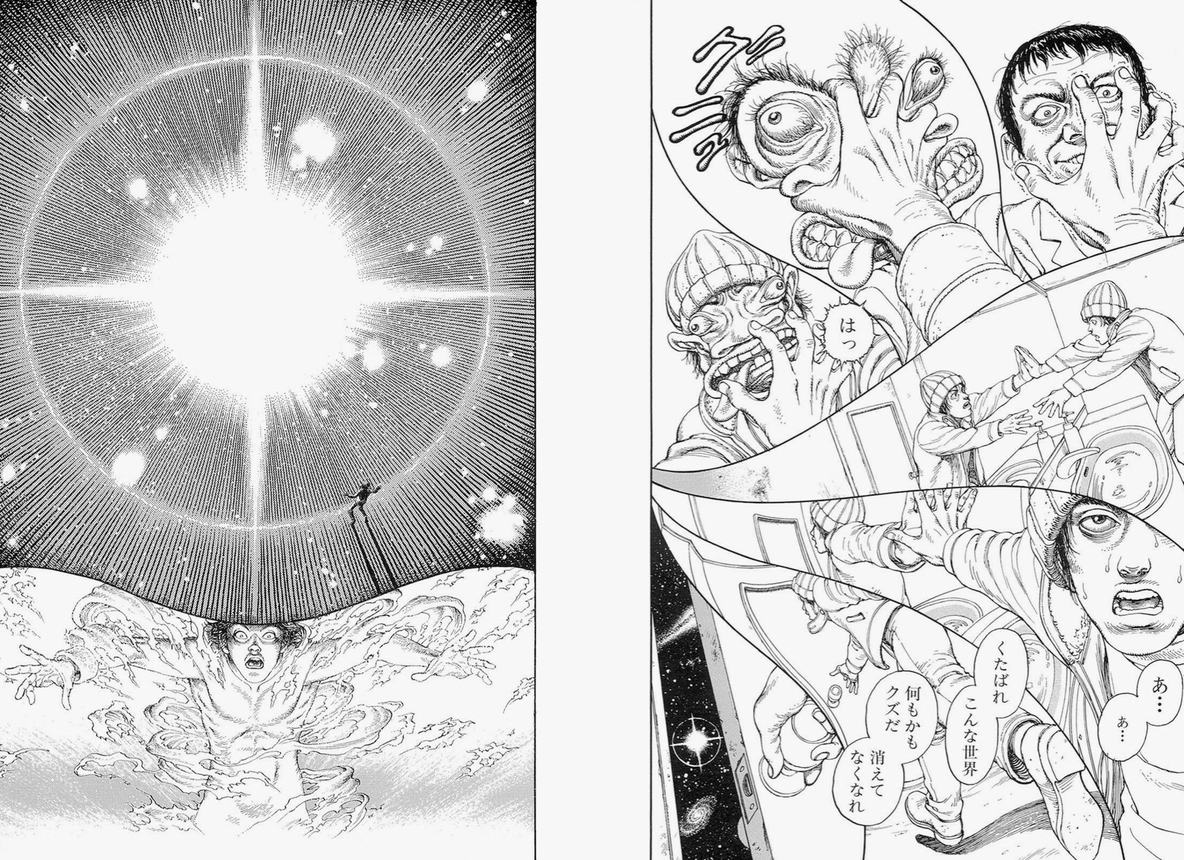 Amazon.co.jp: ○ウルトラヘヴン 1-3巻 全巻 揃い セット○小池