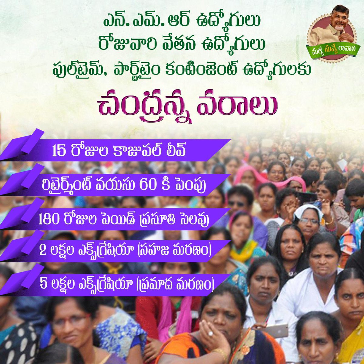 KazaVk's tweet image. #InjusticeOfModiGovt? 
#APDemandsJustice
#BJPcheatedAP
#Andhrapradesh
#darkdayforAP

#APWithCBN 👇