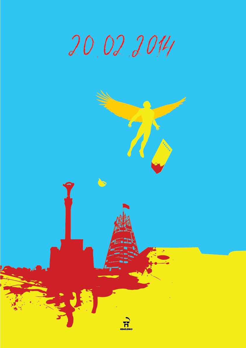 Кабмін ушанував пам'ять Героїв Небесної Сотні хвилиною мовчання - Цензор.НЕТ 9446