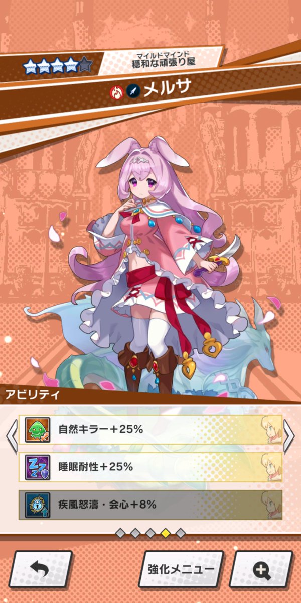 ট ইট র ざお ヴォイドにキラーアビが効くとの事で 今後配布キャラが息を吹き替えします これまでの配布キャラおさらい 水セリエラ 魔法生物キラー 火メルサ 自然キラー 光エリアス 悪魔キラー 闇ボタン 魔法生物キラー 風スオウ 獣キラー