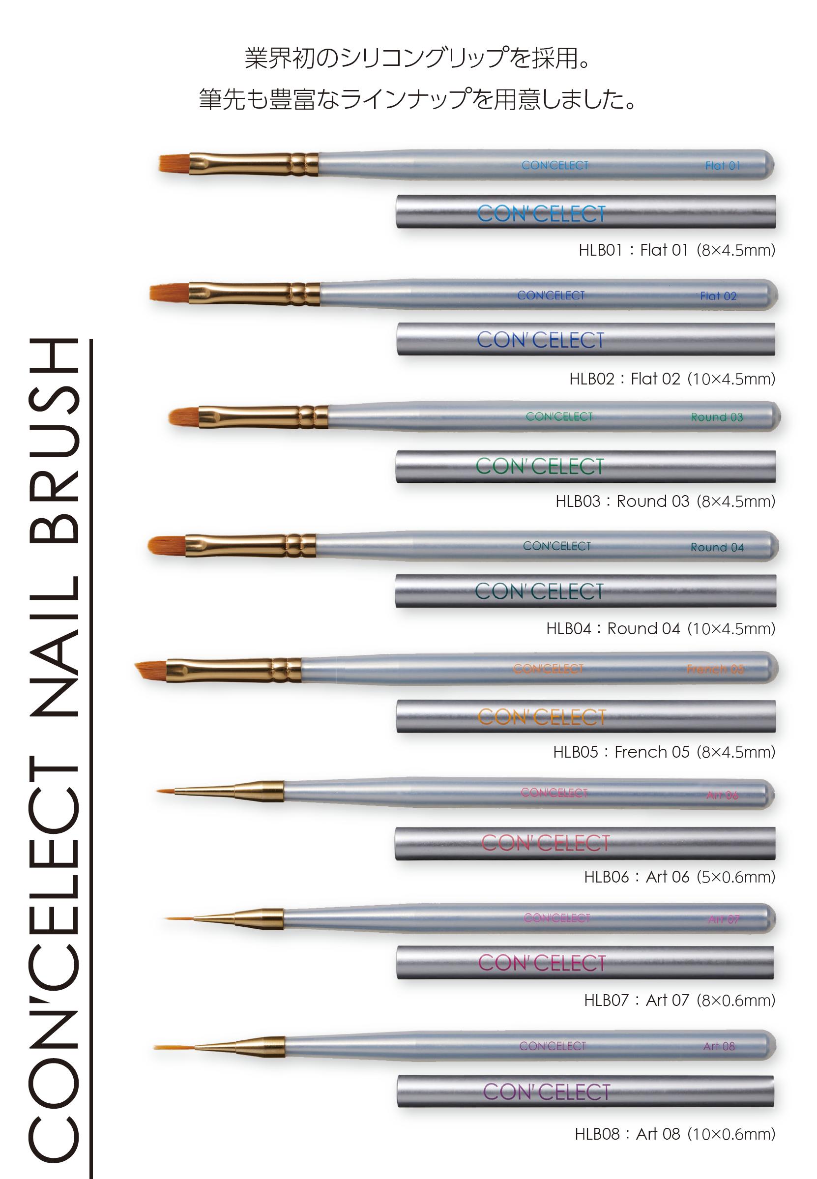 gsiクレオス コンセレクト ネイルブラシ シリコンブラシ gsiクレオス