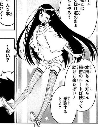 篠原御影のtwitterイラスト検索結果 篠原御影のtwitterイラスト検索結果