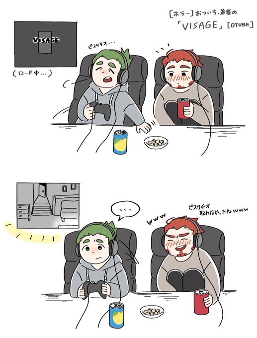 粘液 ネックレス 悲しむ O 1 ホラー おついち 弟者の Visage Otube Matsuda Sr Jp