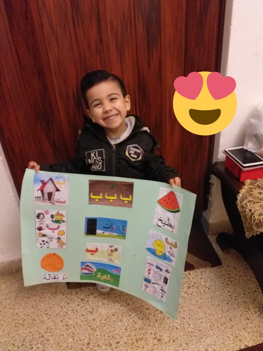 Tima33819661's tweet photo. علي وحرف الباء https://t.co/LQHlM7adl5
