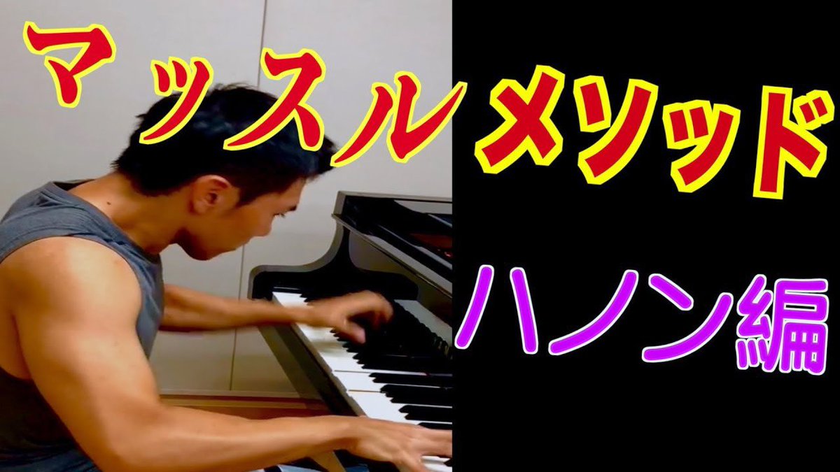ピアノの先生 Twitter Search ピアノの先生 Twitter Search