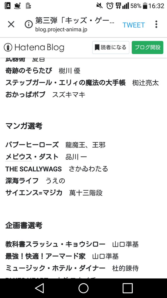 ue_raku_63's tweet photo. #プロジェクトアニマ 
深海ライフ二次選考に残りました！ありがとうございます！ https://t.co/vmtWgN63Ao