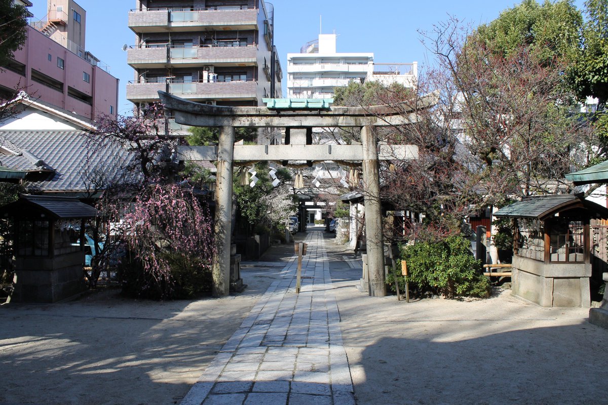 Adventures In Kyoto Kandaijin Tenman Gu 菅大臣天満宮 School Of The Sugawara 菅原 It Is Suggested That Sugawara No Michizane 菅原道真 845 903 Was Born At The Mansion Private School Of His Father Koreyoshi