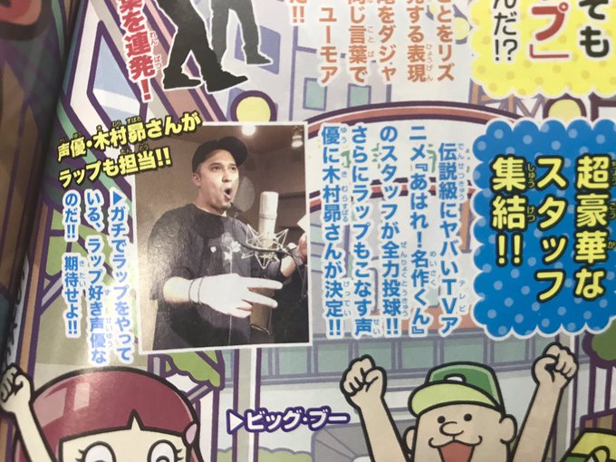 コーヘーさん の最近のツイート 3 Whotwi グラフィカルtwitter分析