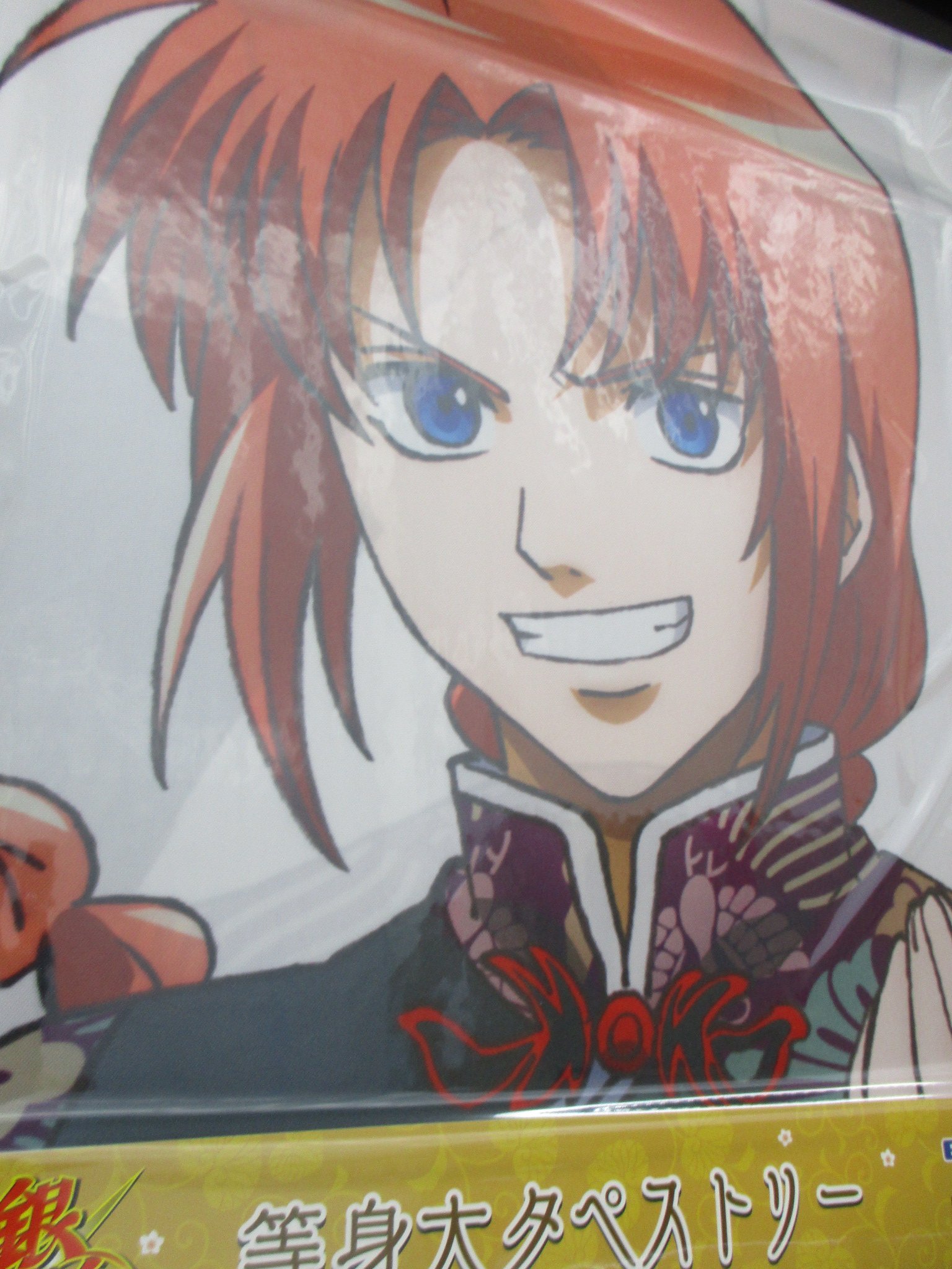 銀魂　神威　タペストリー 神威タペストリー ノワールVer. [銀魂] | 公式キャラクター