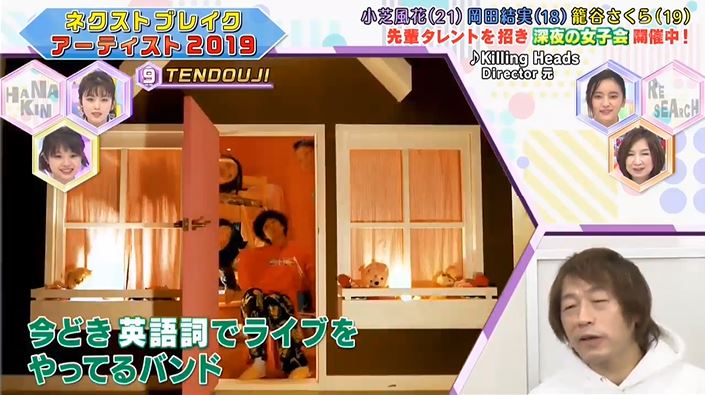 オスカルはなきんリサーチ